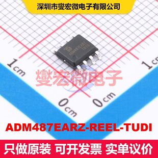 ADM487EARZ-REEL-TUDI SOP-8 驱动器/接收器/收发器 接口 集成芯