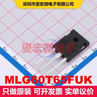 MLG60T65FUK TO-247 IGBT 晶体管 分立器件