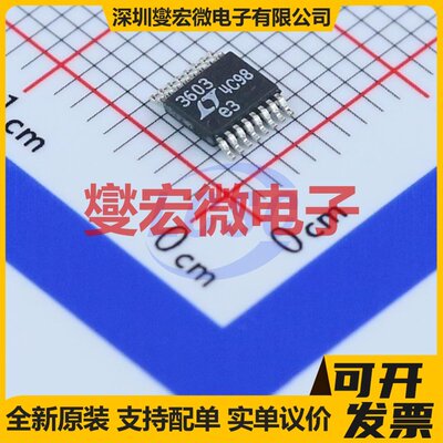 LTC3603IMSE#PBFOP-1D电