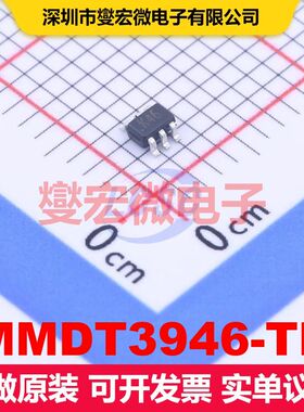 MMDT3946-TP SOT-363 BJT晶体管阵列 晶体管 分立器件