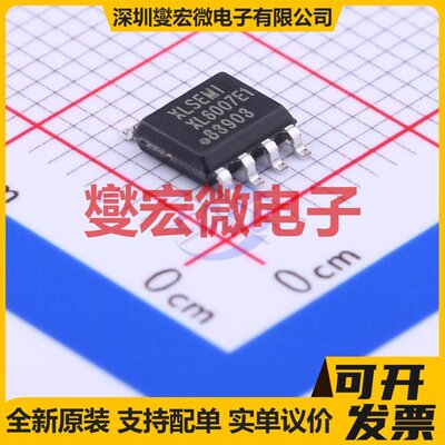 XL6007E1SOIC-8D电源转