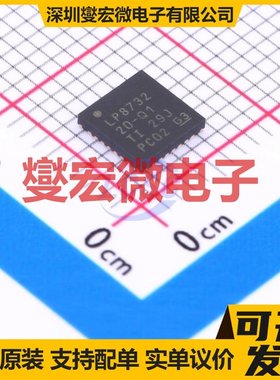 LP873220RHDRQ1 VQFN-28-EP(5x5) DC-DC电源转换器芯片IC