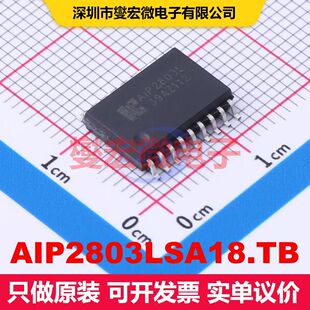 AIP2803LSA18.TB SOP-18 BJT晶体管阵列 晶体管 分立器件