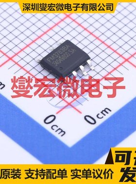 FM3783BA SOP-7 AC-DC电源稳压控制器芯片IC