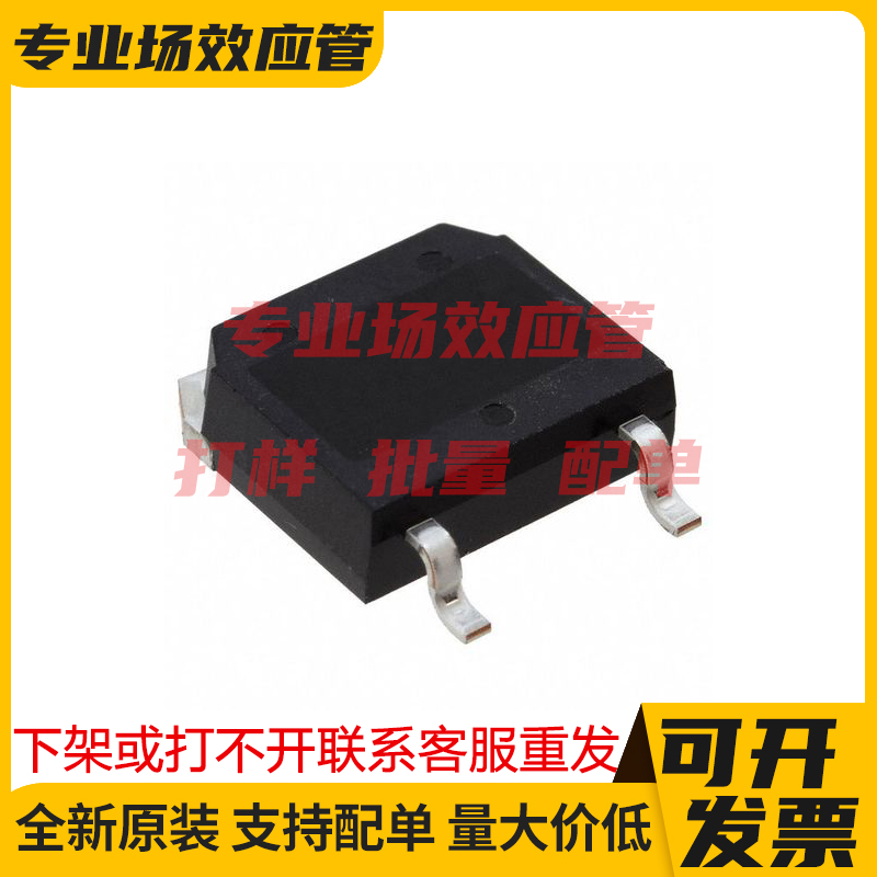 原装进口 IXTT90P10P APT1001RSVRG APT1003RSFLLG TO-268S MOS管