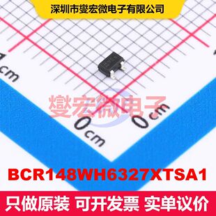BCR148WH6327XTSA1 SOT-323 预偏置单晶体管 晶体管 分立器件