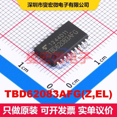 TBD62083AFG(Z,EL) SOP-18-300mil BJT晶体管阵列 晶体管 分立