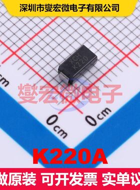 K220A SMA DIAC/SIDAC 晶闸管 分立器件