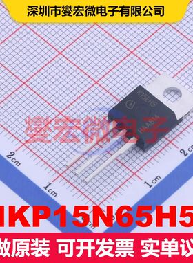IKP15N65H5 TO-220-3 单IGBT 晶体管 分立器件