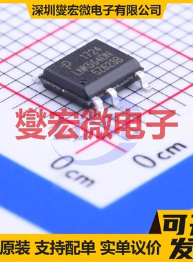 LNK564DN-TL SO-7 AC-DC电源稳压控制器芯片IC