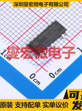 ICE3BR4765JG DSO-12 AC-DC电源稳压控制器芯片IC