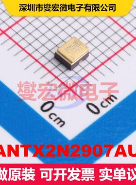 JANTX2N2907AUB SMD-4P 单BJT晶体管 晶体管 分立器件