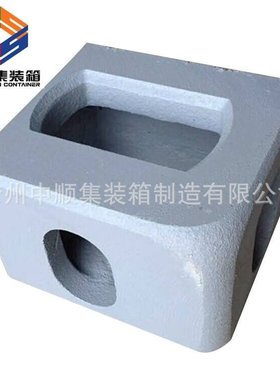 客户订购链接 - ISO1161-2016E标准集装箱角件-尺寸178X162X118mm