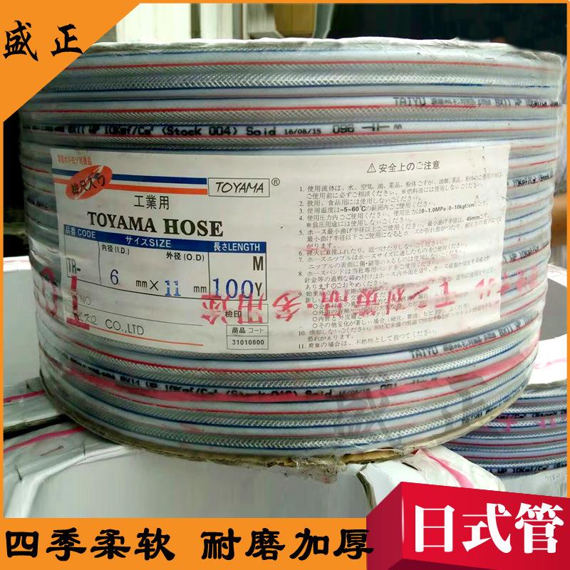 日式网纹管 PVC纤维增强软管耐压蛇皮管全新料加厚透明塑料洒水管