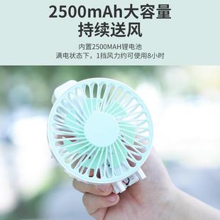 生态链六竖折叠手持小风扇便携随行USB充电风扇静音户外风扇