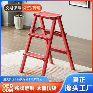 梯子家用折叠梯加厚铝合金人字梯室内登高多功能梯凳三四步小梯子