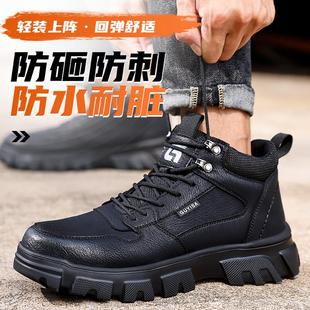 舒适柔软耐磨抗造防护安全鞋 劳保鞋 男款 防砸防刺穿秋季 耐磨工作鞋