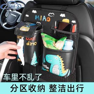 饰用卡通女 汽车座椅后背收纳袋椅背儿童车载置物挂袋多功能车内装
