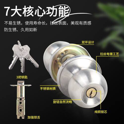 三杆式钢塑门锁家用通用型三杆锁卫生间厕所球型圆形把手室内门锁