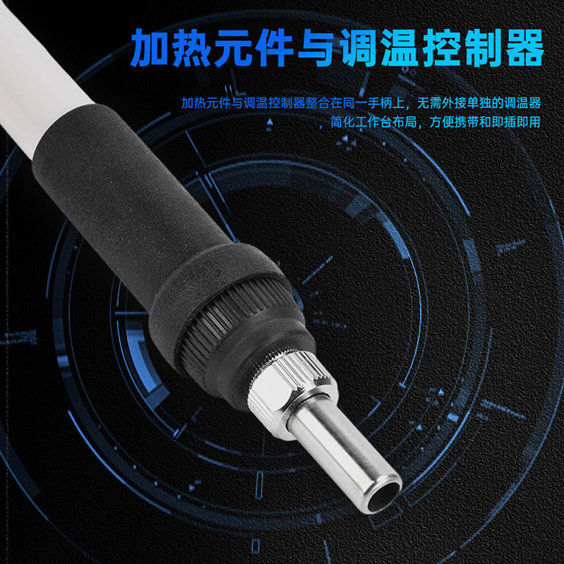 T12调温恒温烙铁内含控制板一体手柄焊台可调温家用维修电洛铁图片