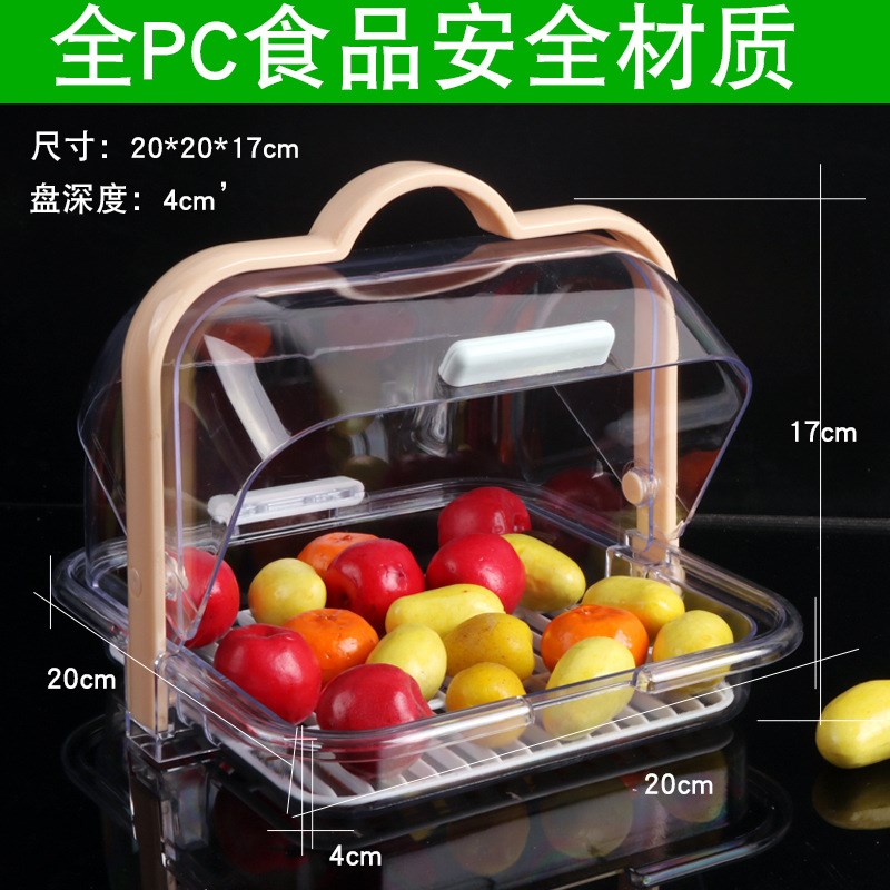 超市水果试吃盒食品面包试吃台免费品尝台蛋糕促销架试吃盘试饮