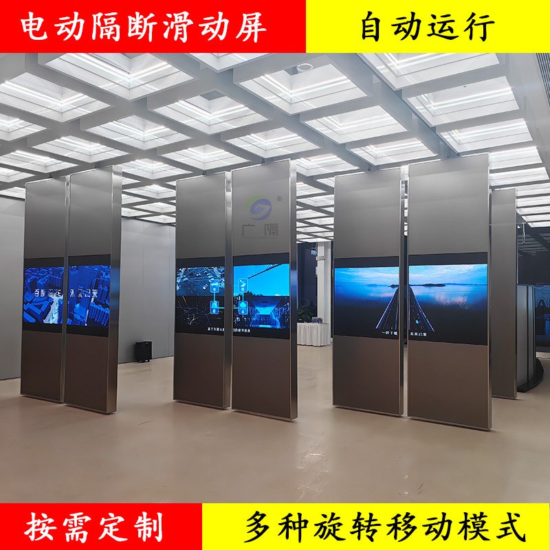 电动隔断墙板滑动中式屏风隔断办公折叠推拉全自动智能中轴旋转门