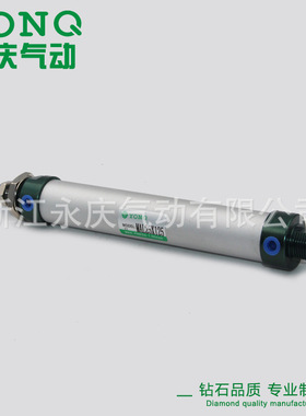 专业供应 铝合金迷你气缸 MAL25X125迷你缸 供应迷你气缸
