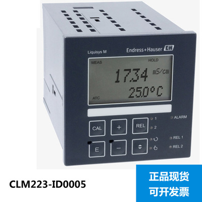 E+H 电导率变送器 CLM223-ID0005 恩德斯豪斯Endress+Hauser 现货