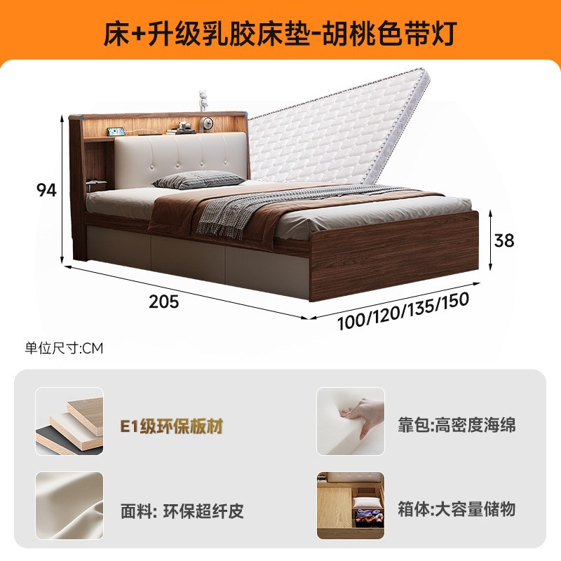 床现代简约1米2单人床小户型成人榻榻米收纳储物床北欧带灯高箱床