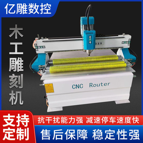 1325木工雕刻机广告工艺品开料机家具精雕机电脑数控多功能雕刻机