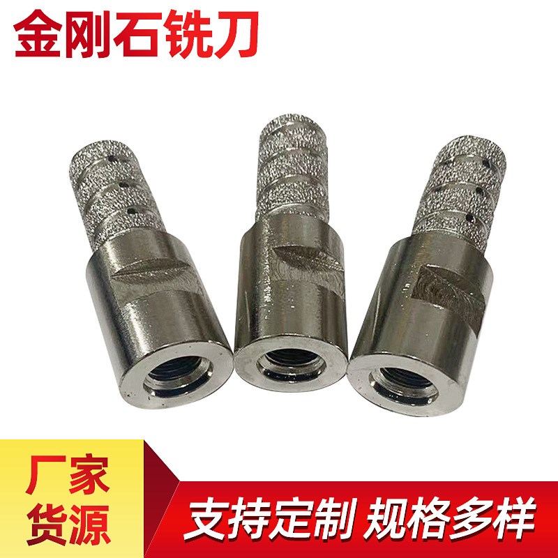 真空钎焊金刚石铣刀 石材陶瓷玻璃成型修磨铣刀 6-50mm磨刀