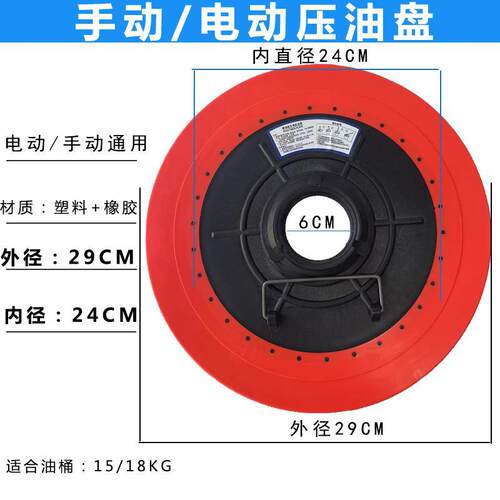 黄油枪吸油盘通用通用型手动黄油枪配件黄油吸盘吸盖黄油桶压油盘