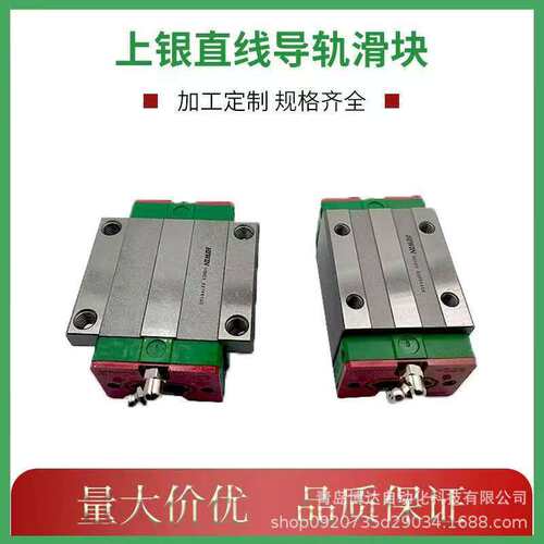 台湾HIWIN上银滑块导轨 HG HGL 15 25 30 35 45 55 CA HA ZAC ZBC