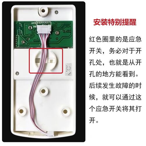柜门台球杆密码桑拿锁浴室更衣柜电子感应锁桑拿智能柜子密码锁ID