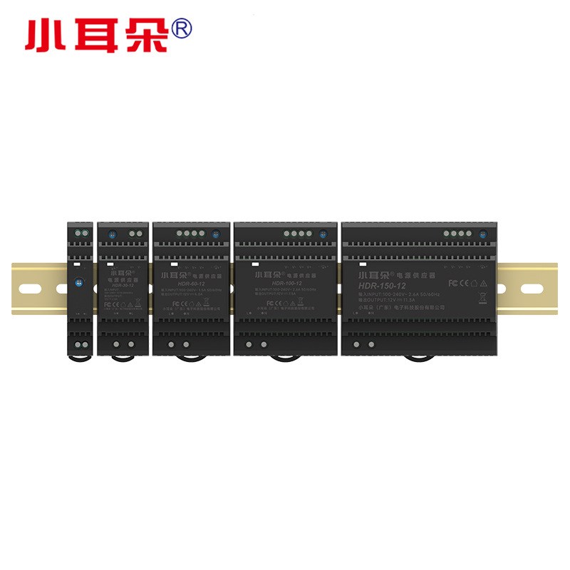 东莞导轨式开关电源220v转12v24v48v直流变压器HDR工业电源