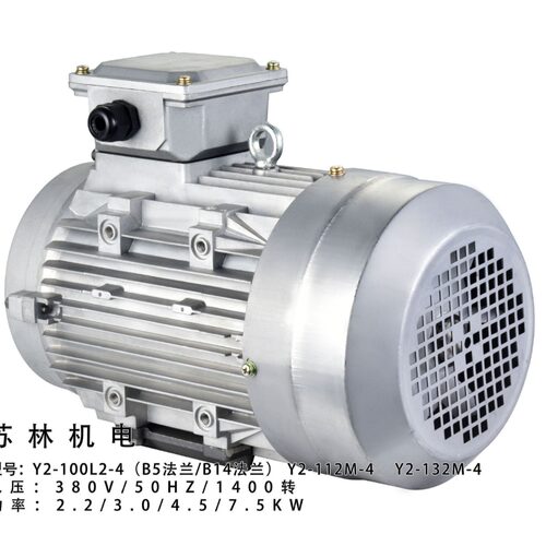 哇噢定制铝壳YE3电机加工定制三相异步电动机2极4极6极三相电机