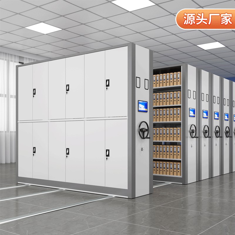 远大手摇式移动档案密集架医院病历病案密集存放柜钢制资料文件柜