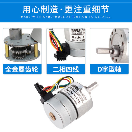 厂家直销CHSGM37BY直流无刷步进减速电机马达金属齿替代BL3525