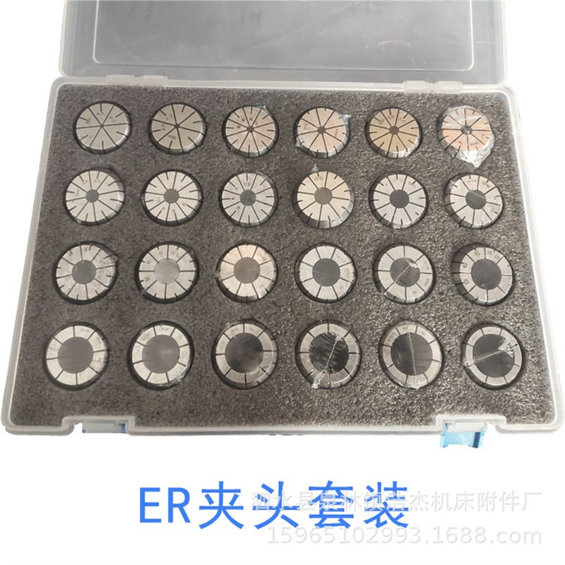 供应高精AA级索咀ER32数控车床铣床铣刀弹簧er筒夹夹头套装