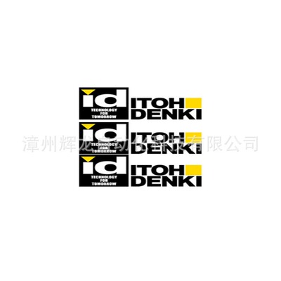 PM570AS-15-400-3-220-BR-NR630A伊东株式会社ITOH DENKI电动滚筒