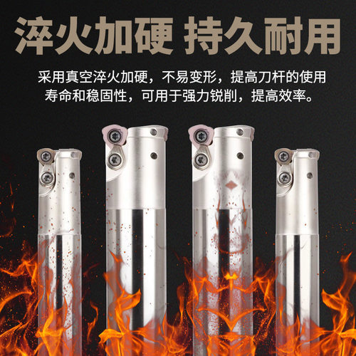 数控快进给铣刀杆AJX06/08/09/12大进给切削装JDMW铣刀片立铣刀杆