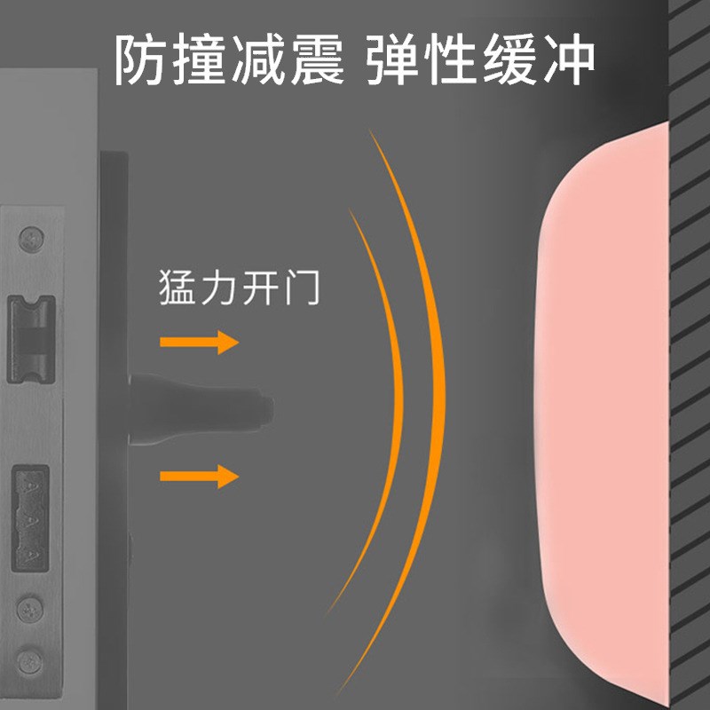 12个福字防撞贴门把手硅胶门碰门后门阻家具防撞垫缓冲防磕碰门碰