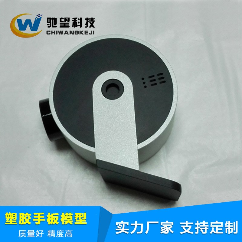 深圳手板厂 电脑模型加工 塑胶ABS手办 安防产品打样 手模打样