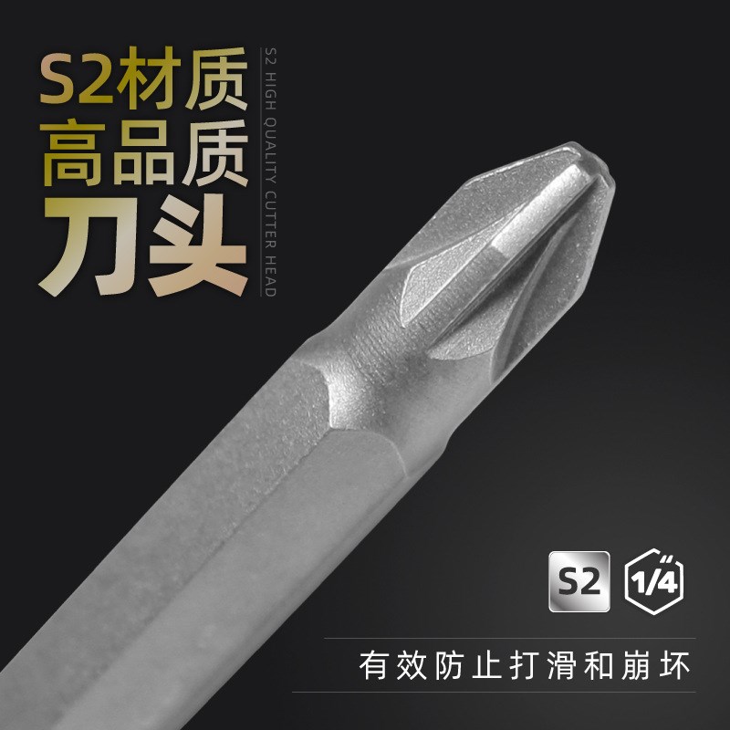 S2批头套装高硬度电动螺丝批头异型螺丝批组套六角梅花Y型U型三角