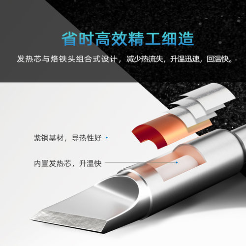 米士得高品质C245恒温烙铁头兼容原装络铁焊台尖咀马蹄形刀口