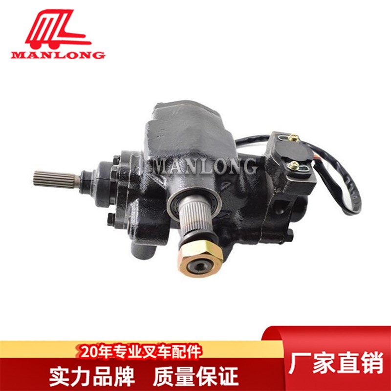 适用TCM叉车配件FB15-30 半油压方向机总成 177H4-10201