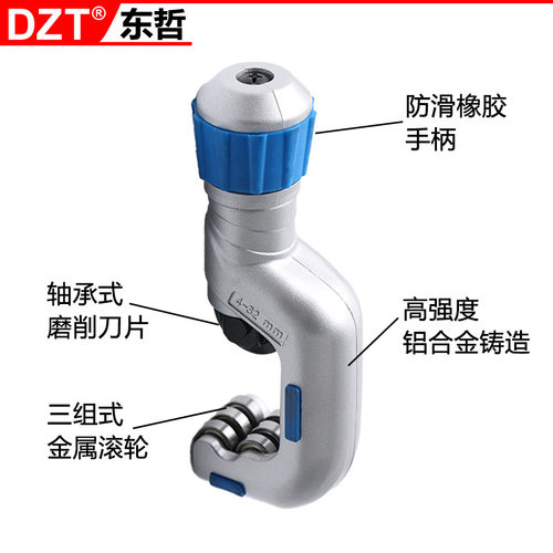 跨境不锈钢管子割刀ct-32轴承式切管割管器制冷管道汽修工具