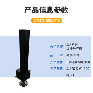 SJA10丝杆升降机方型蜗轮蜗杆升降机自锁防脱电动齿轮丝杆升降机