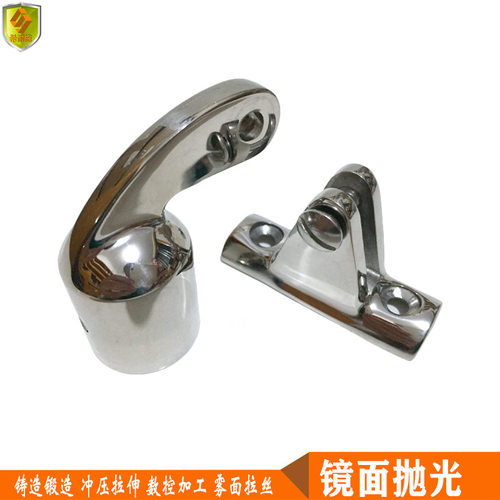 船用弧形山型座配弯头滑帽套组25mm遮阳蓬棚伞管连接链接固定件