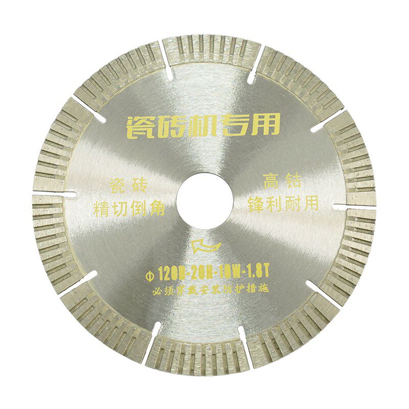 瓷砖倒角机专用切割片116/120/130台式水刀锯片切石材微晶石陶瓷